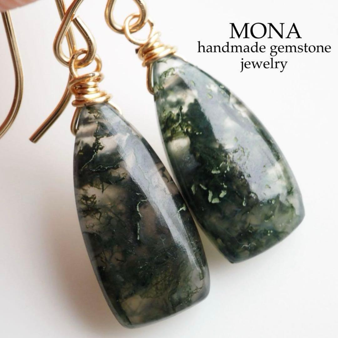 【Ruby】希少石リーフグリーンオパールの大粒ピアス/イヤリング