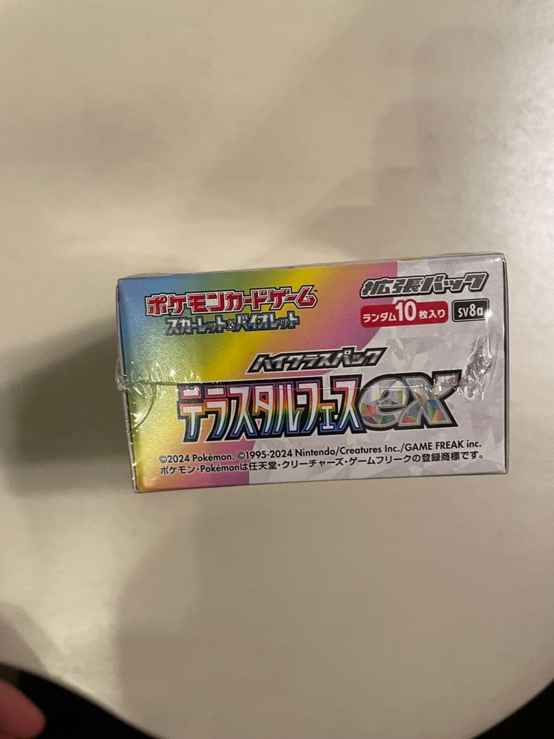 ポケモンカードゲーム テラスタルフェスEX ボックス　シュリンク付き