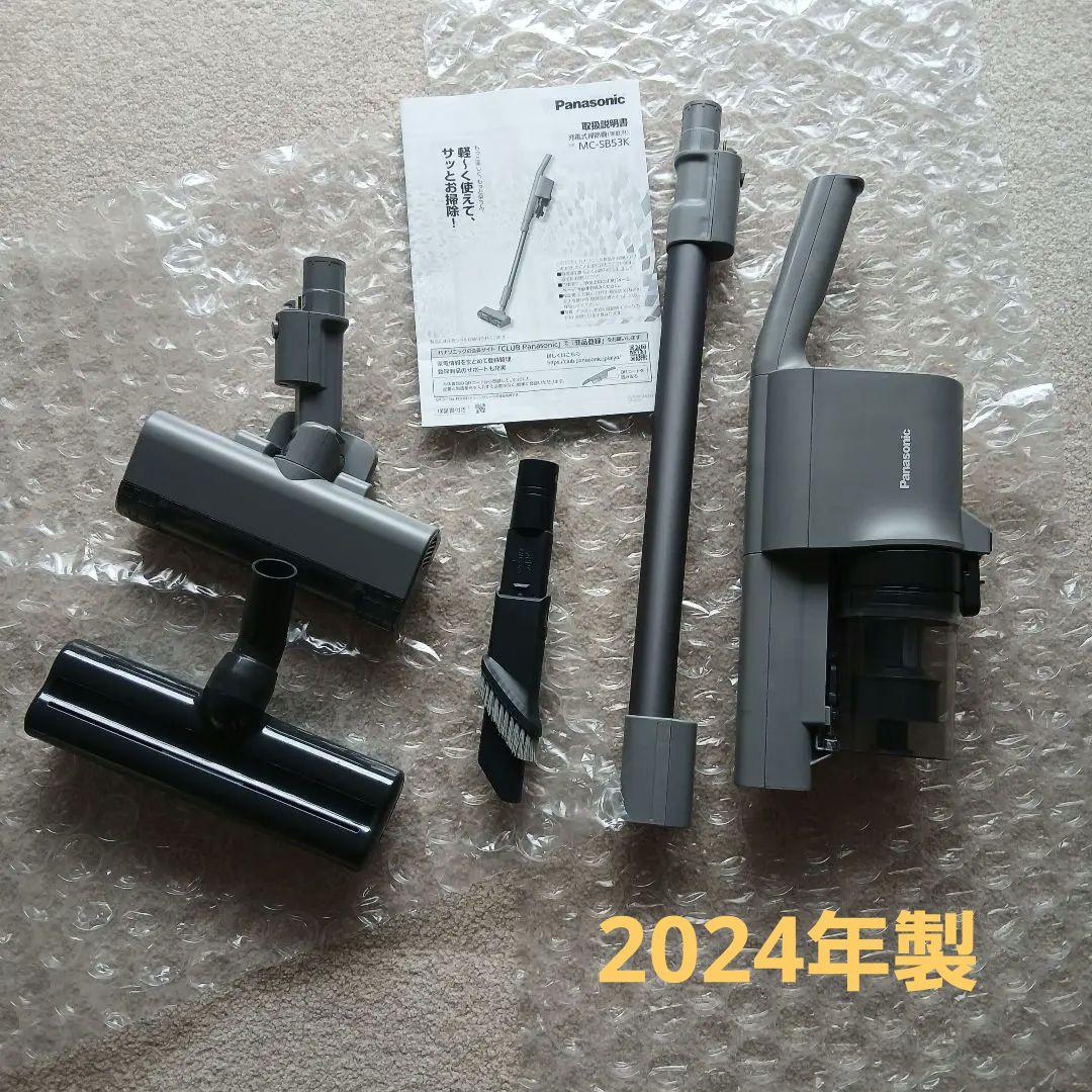 パナソニック　MC-SB53K コードレススティッククリーナー　2024年製