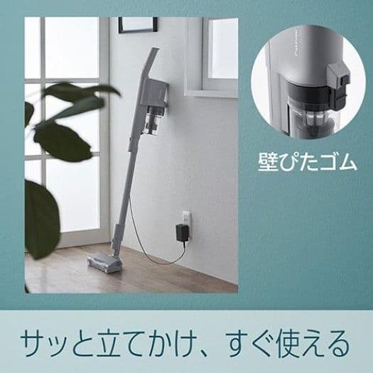 パナソニック　MC-SB53K コードレススティッククリーナー　2024年製