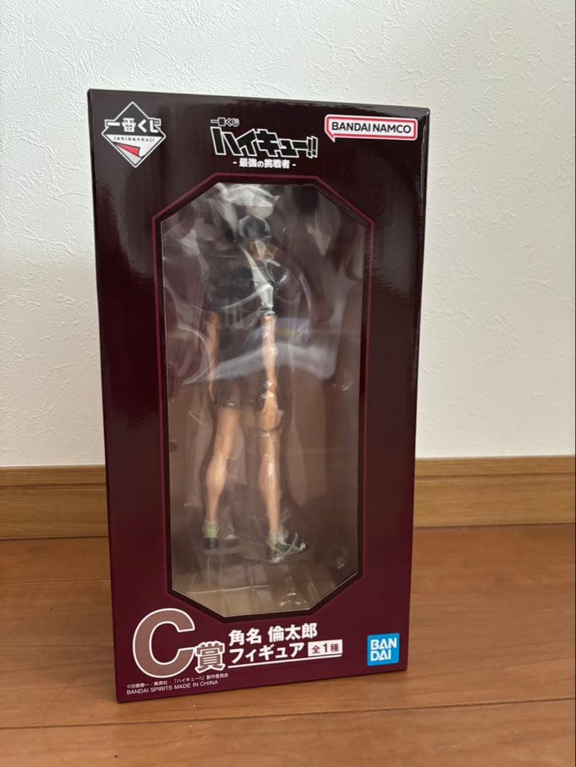 一番くじ ハイキュー Ｃ賞 角名倫太郎フィギュア