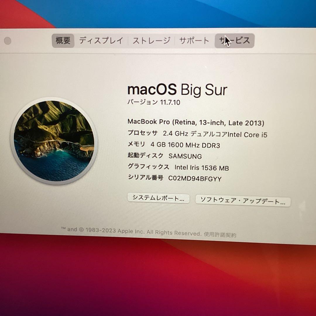 MacBook Pro 13インチA1502 Late 2013アダプター付き