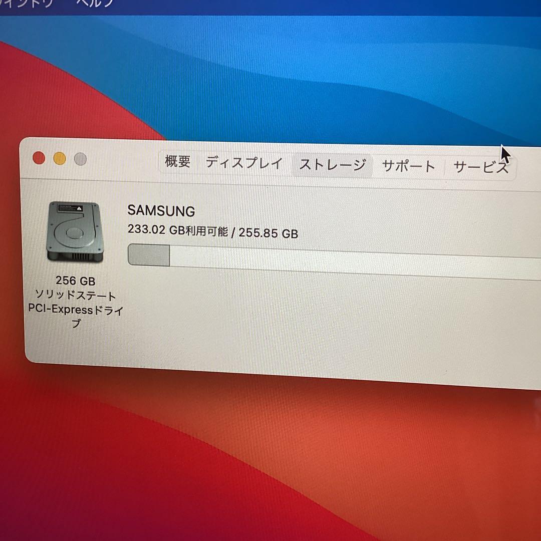 MacBook Pro 13インチA1502 Late 2013アダプター付き