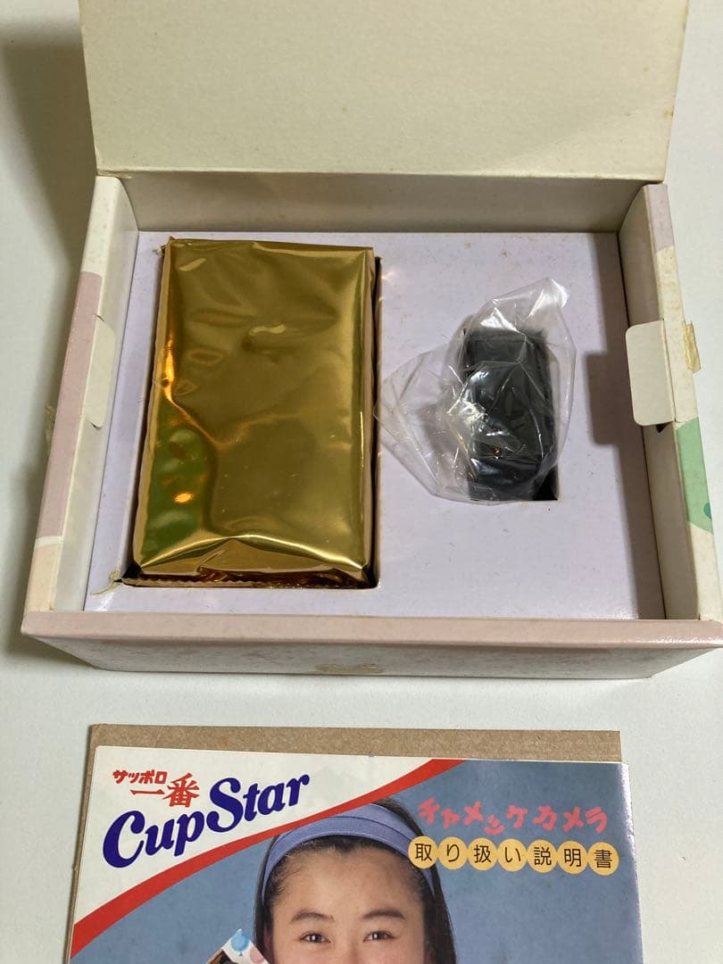 【非売品】ちゃめっけカメラ