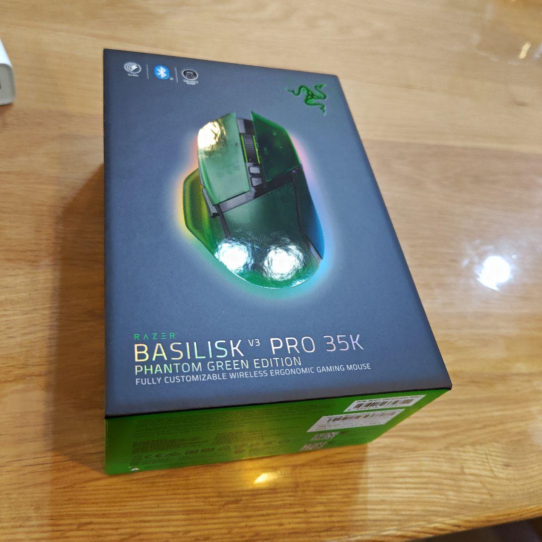 マウス・トラックボール Razer Basilisk V3 Pro