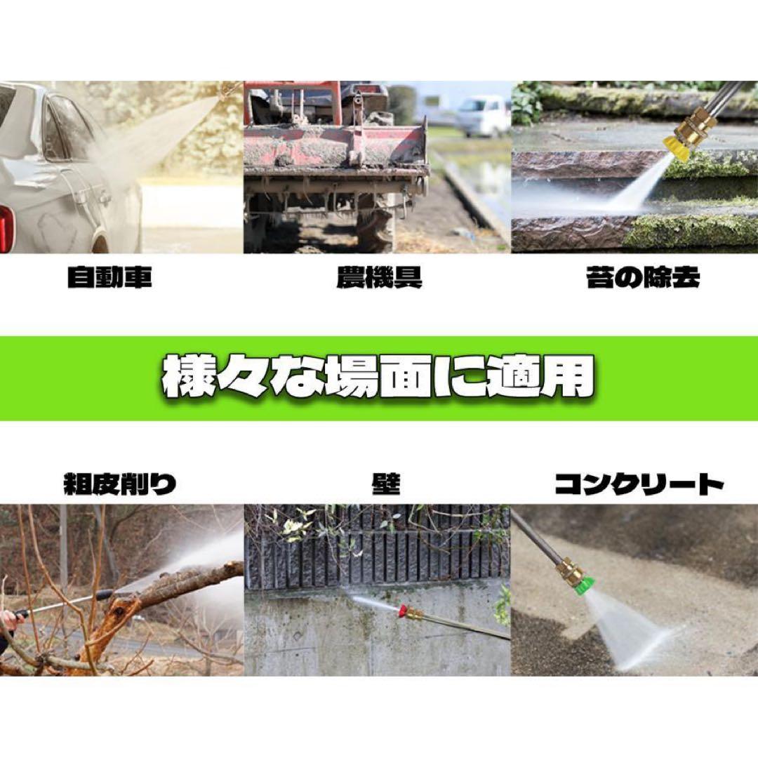 エンジン式高圧洗浄機 ガソリン エンジン 19Mpa 4つの噴射パターン