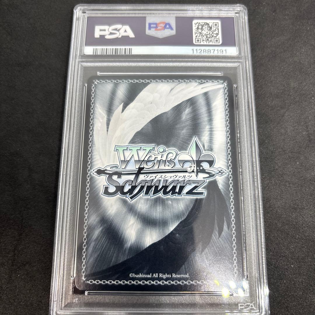 【 psa10】　ヴァイス　ダンダダン　選ばれし美少女　アイラ　sp