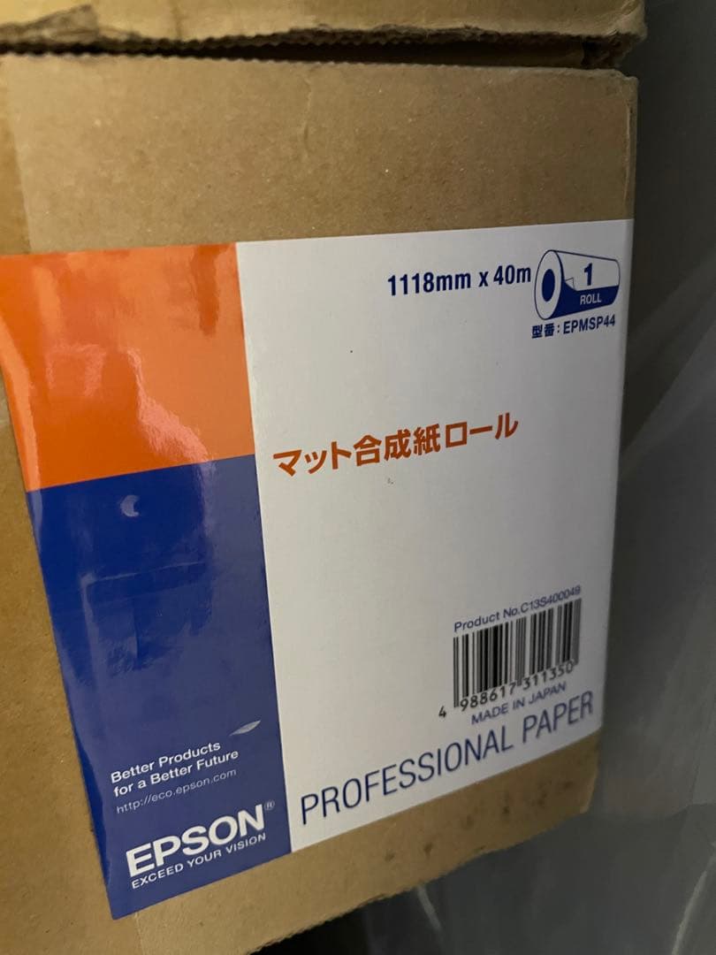 エプソン EPMSP44 EPSON マット合成紙ロール 44インチ