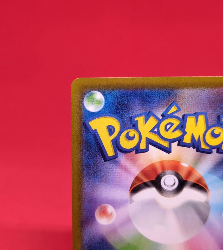 メガジガルデex MUR M3 117/080 ムニキスゼロ