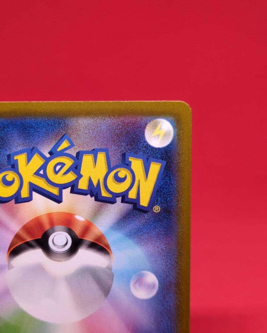 メガジガルデex MUR M3 117/080 ムニキスゼロ