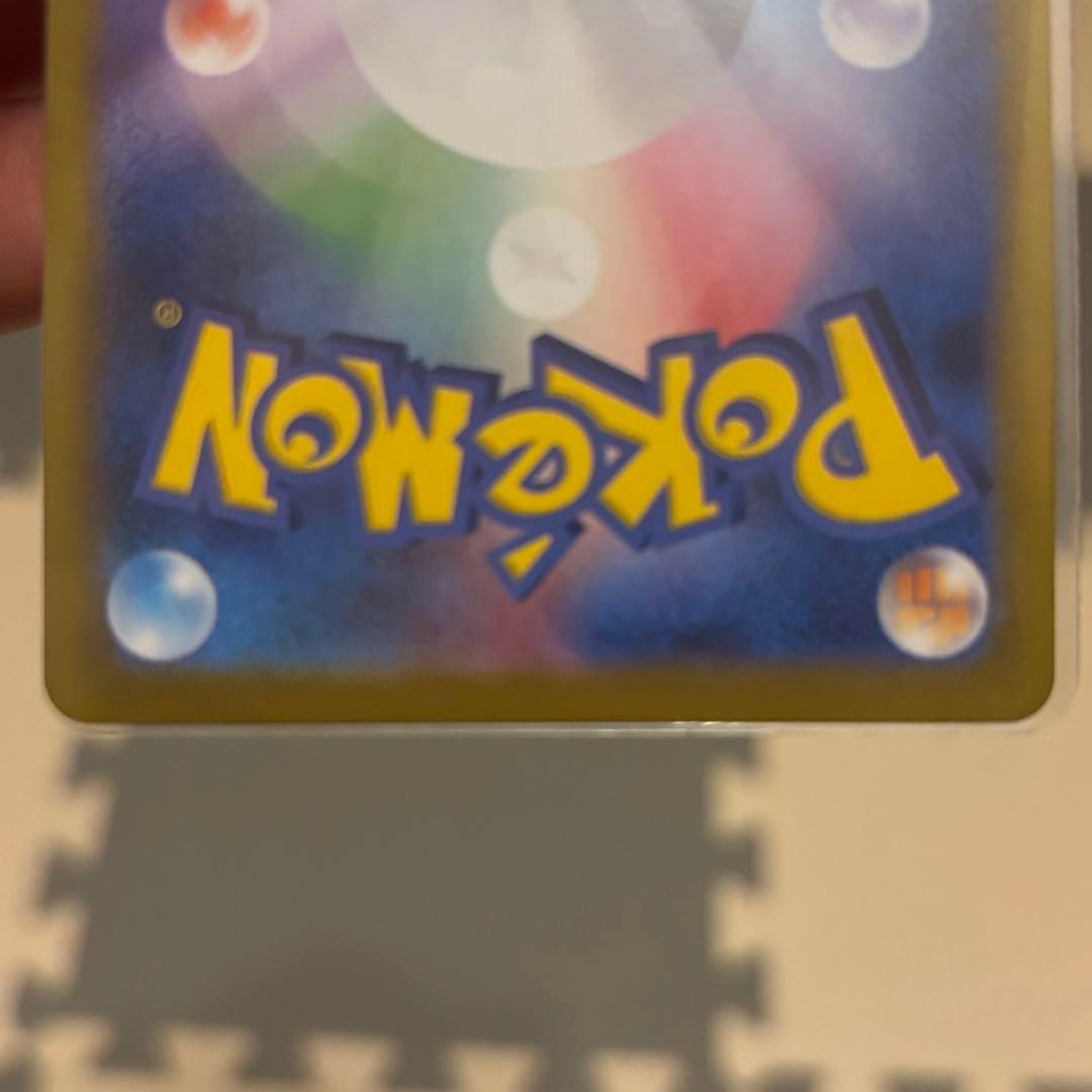 ム*。様 メガリザードンX ex SAR ポケモンカード