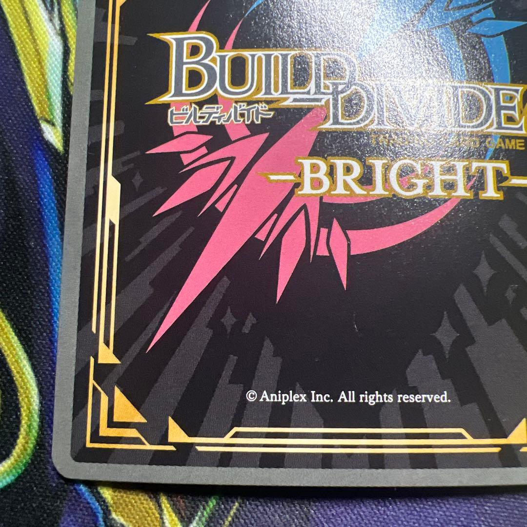 ビルディバイドブライト　fgo 最高の花嫁衣装　マシュ サイン入り SC