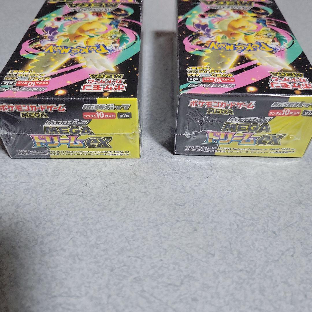 ま*さ様 MEGAドリームexボックス未開封シュリンク付き×2