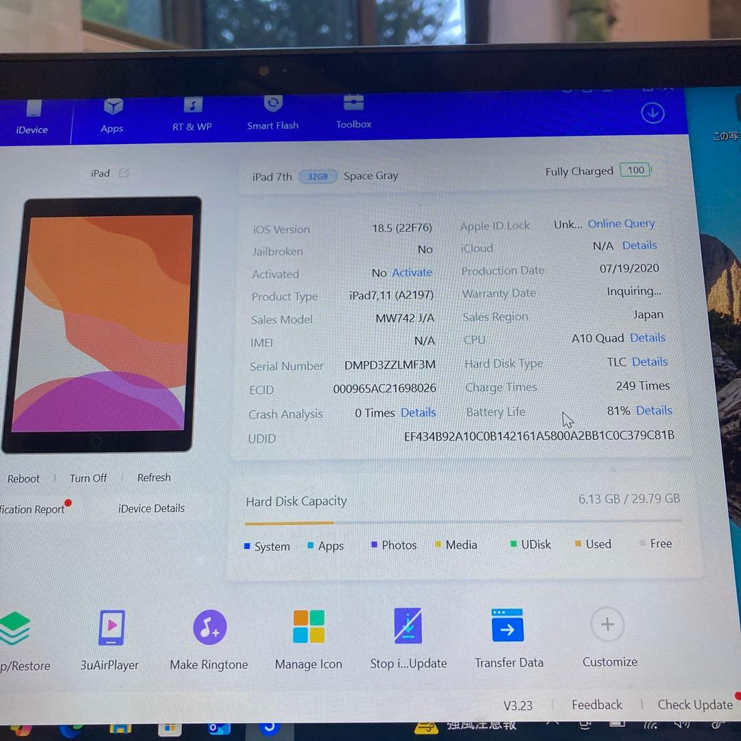 3089【早い者勝ち】iPad7 第7世代 32GB WIFIモデル☆