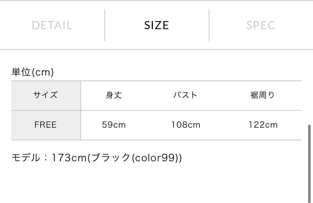 mizuiro ind キャミソールベスト　ブラック