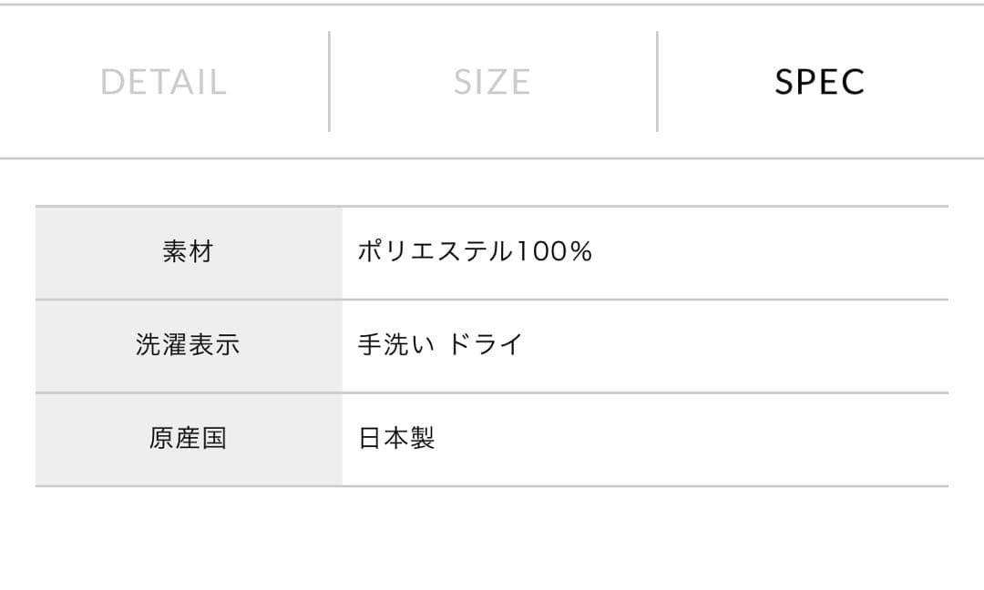 mizuiro ind キャミソールベスト　ブラック
