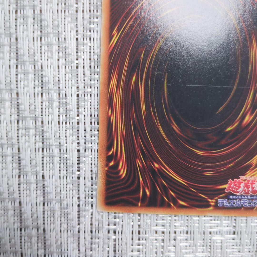 2000年青眼の白龍伝説2期LBブルーアイズホワイトドラゴン③✨裏面の横線等あり