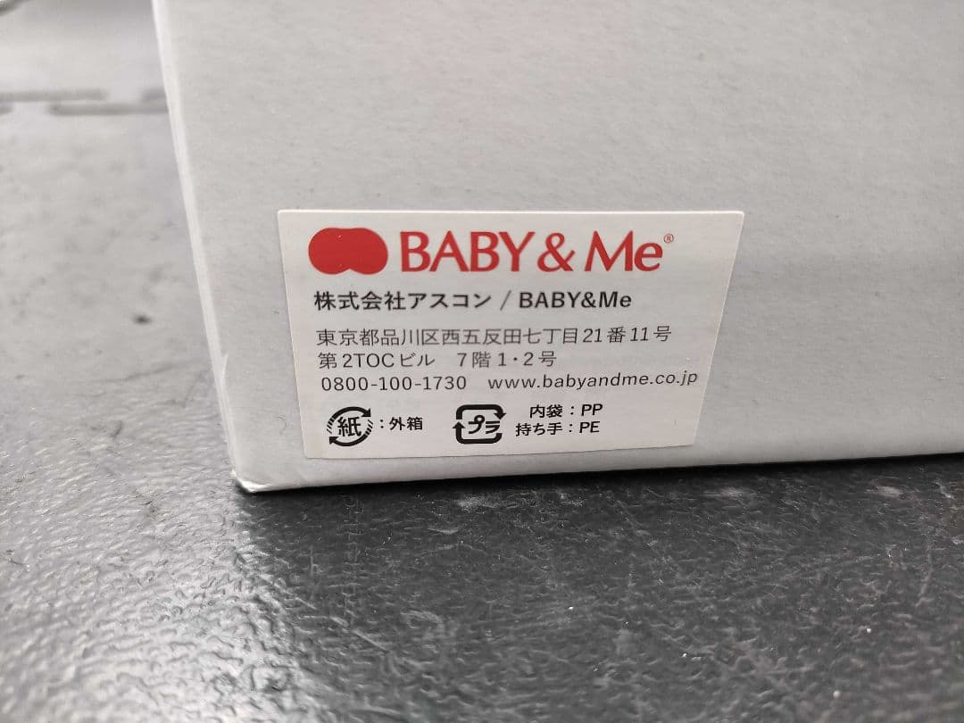 新品未使用　BABY＆Me 　抱っこ紐
