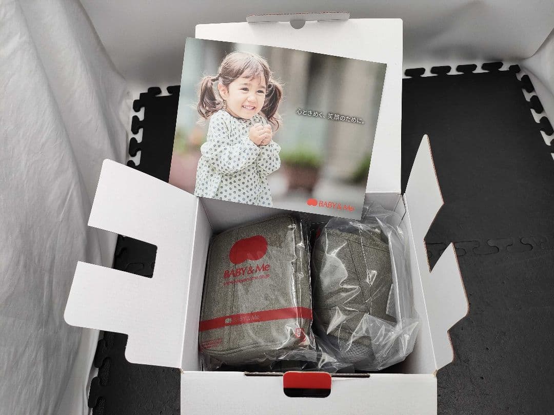 新品未使用　BABY＆Me 　抱っこ紐