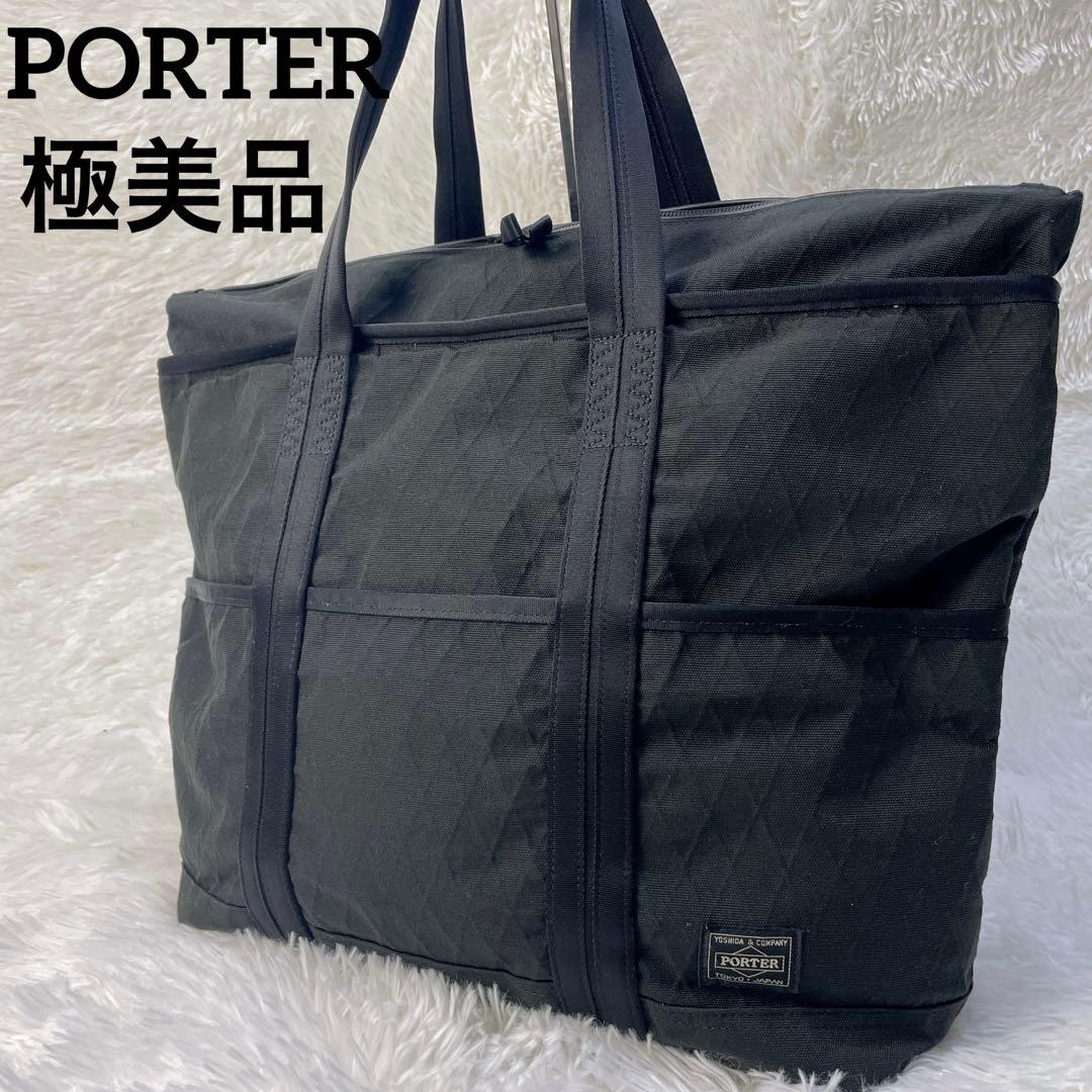 【極美品】ポーター ハイブリッド トートバッグ 防水 キルティング