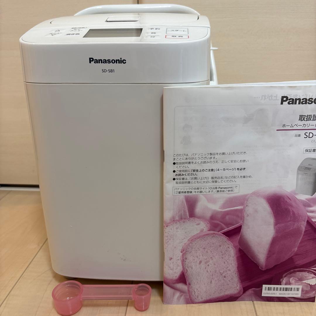 【美品】Panasonic パナソニック ホームベーカリー SD-SB1