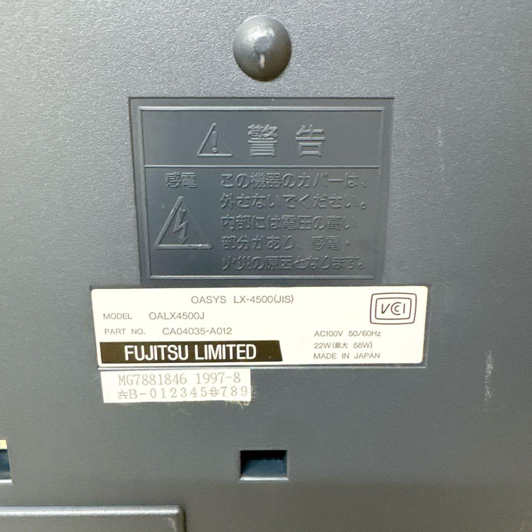 FUJITSU 富士通ワープロ OASYS オアシス LX-4500 カラー液晶
