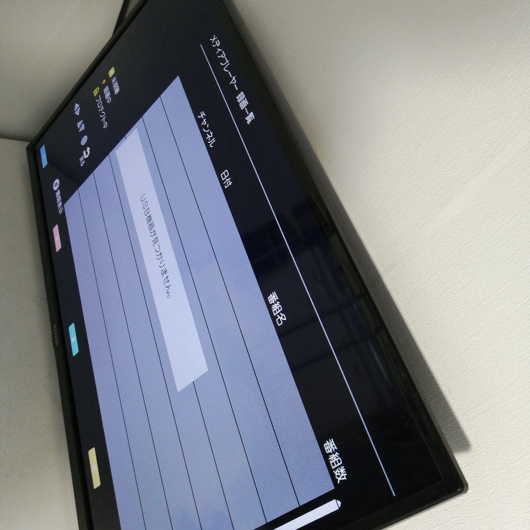 2022年マクスゼン液晶テレビ32インチ J32SK05S