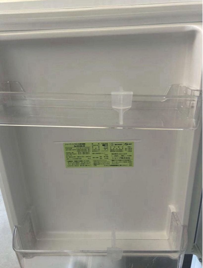 【高年式】2021年式 152L 2ドア冷蔵庫 シャープ SJ-D15G-W