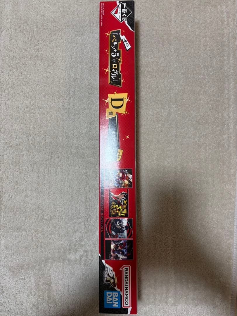 ペルソナ5 一番くじ ラストワン A賞