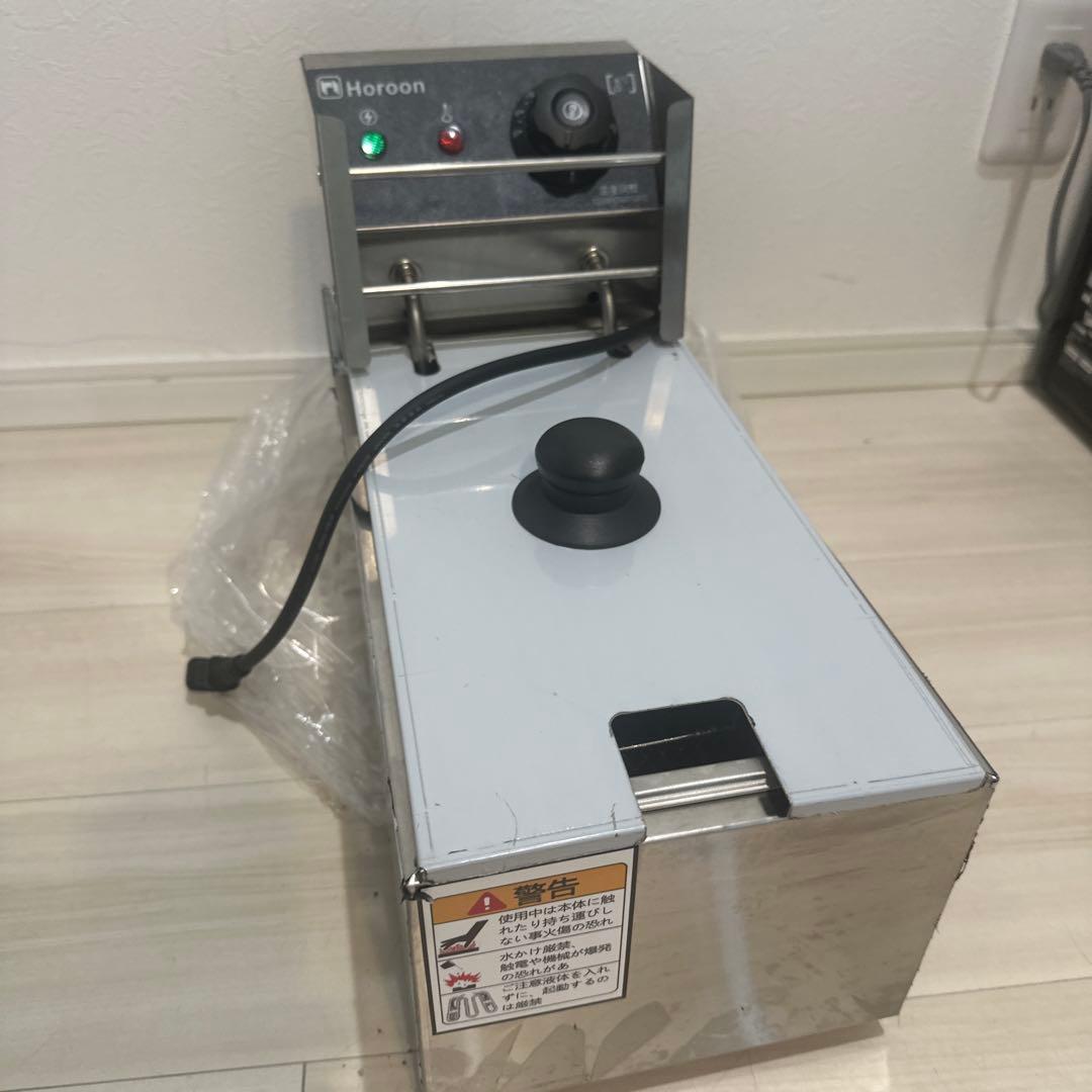 Horoon フライヤー　電気式　コンパクト