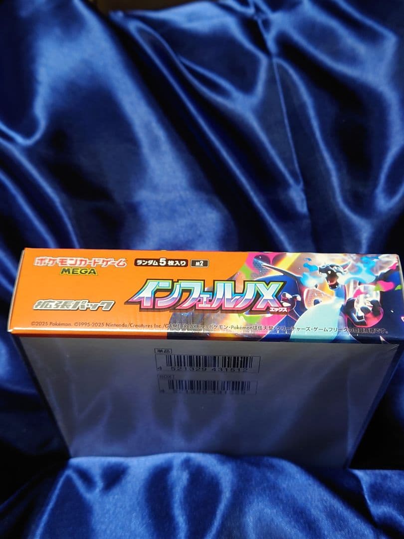 ポケモンカード　インフェルノX 　シュリンク付き✨BOX 新品 未開封品