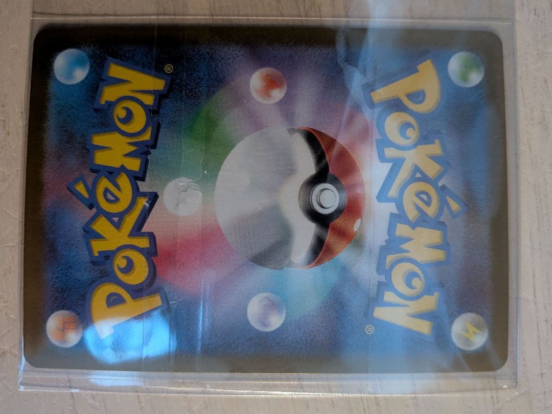 ポケモンカードまとめ売り　★４種類★