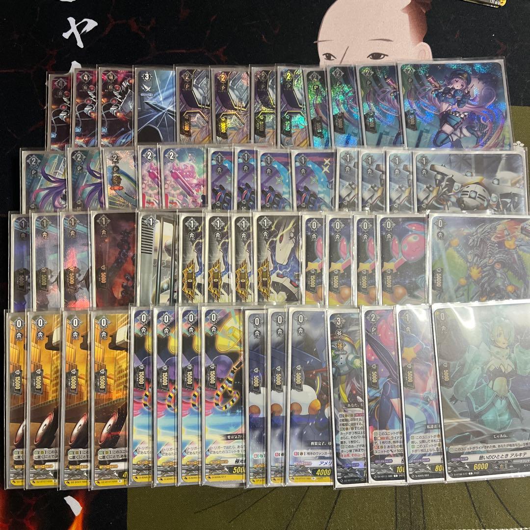 ヴァンガード　極光戦姫　デッキ