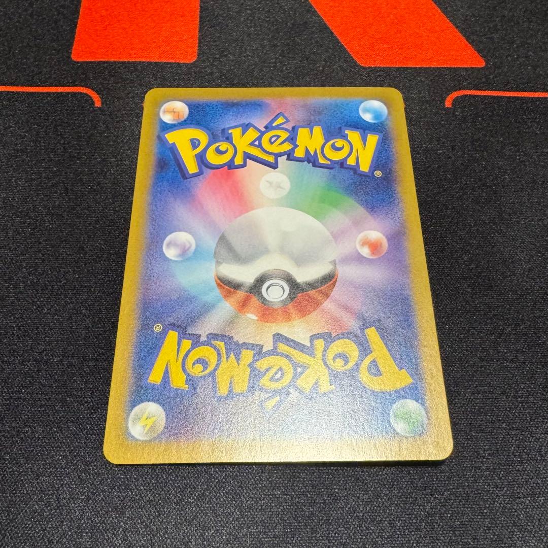 森*竹様 ミュウex SAR SV4a シャイニートレジャーex 347/190