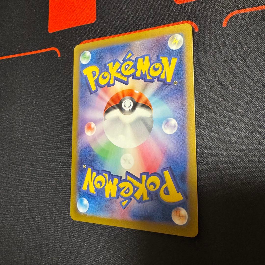 森*竹様 ミュウex SAR SV4a シャイニートレジャーex 347/190