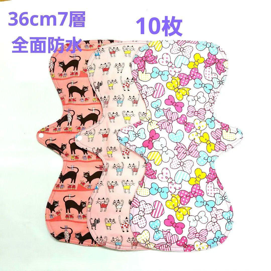 布ナプキン　36cm　Mimi