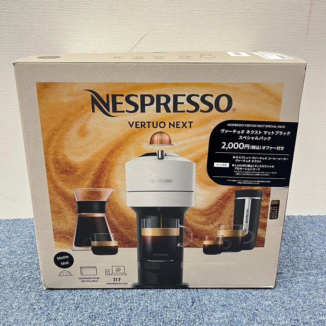 未使用カプセル付き ネスプレッソ ヴァーチュオ ネクスト スペシャルパック