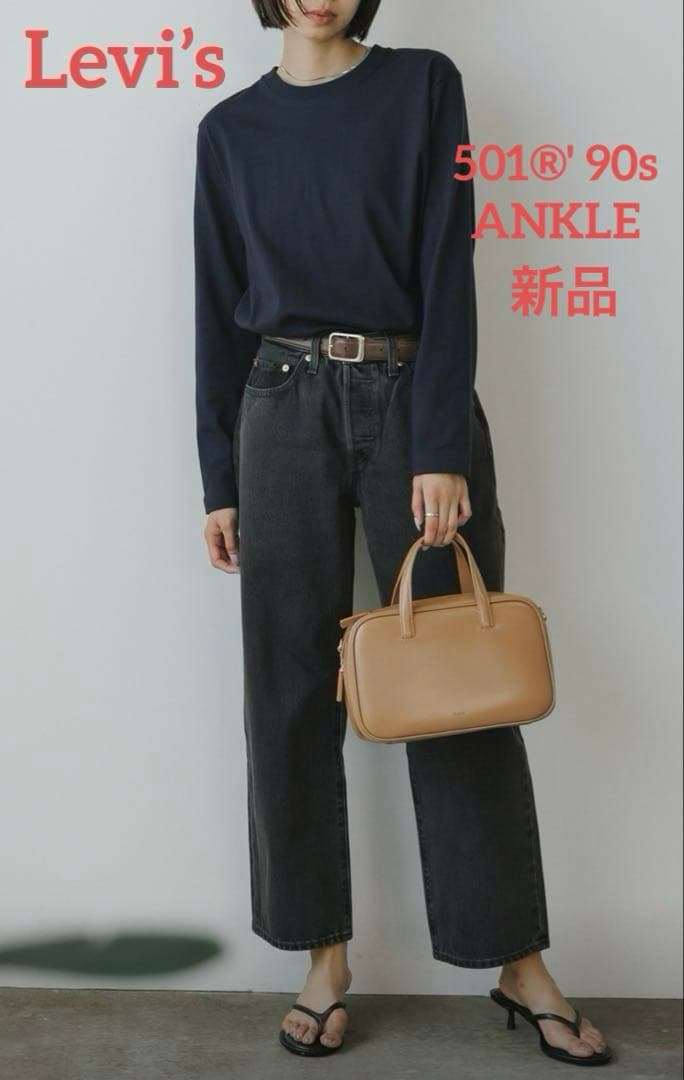【新品】リーバイス 501 90s アンクル ストレートデニム W26/66cm