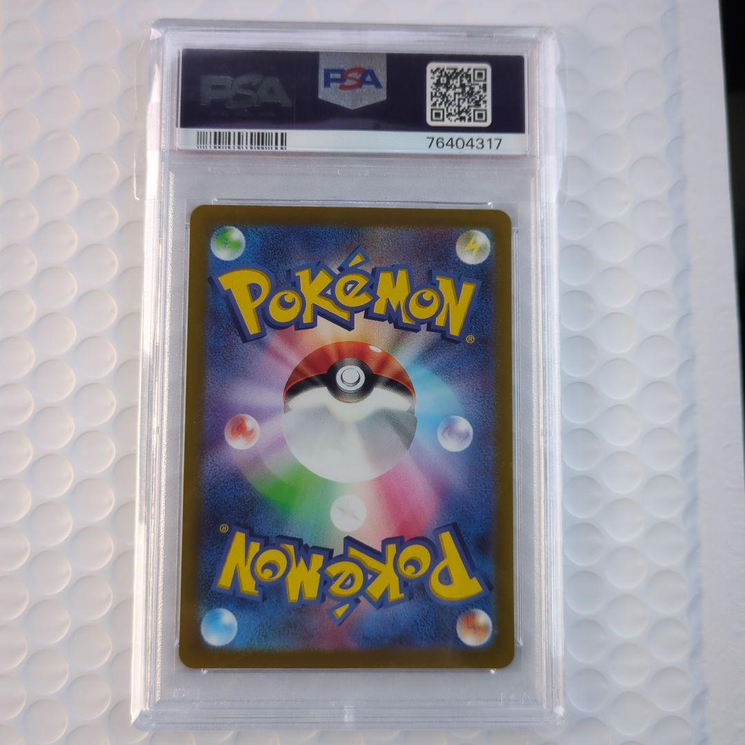 スカバイ プロモ ピカチュウ PSA10 001/SV-P PROMO