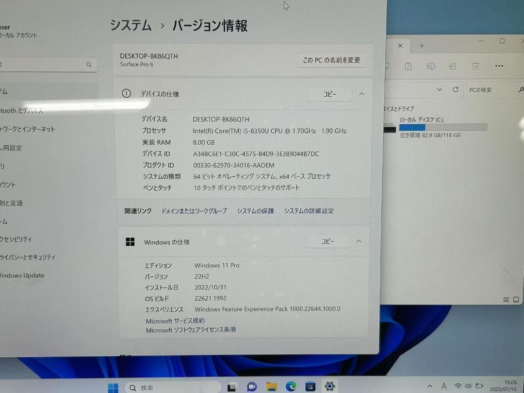 Surface Pro 6 i5-8350U キーボード付き、office付き