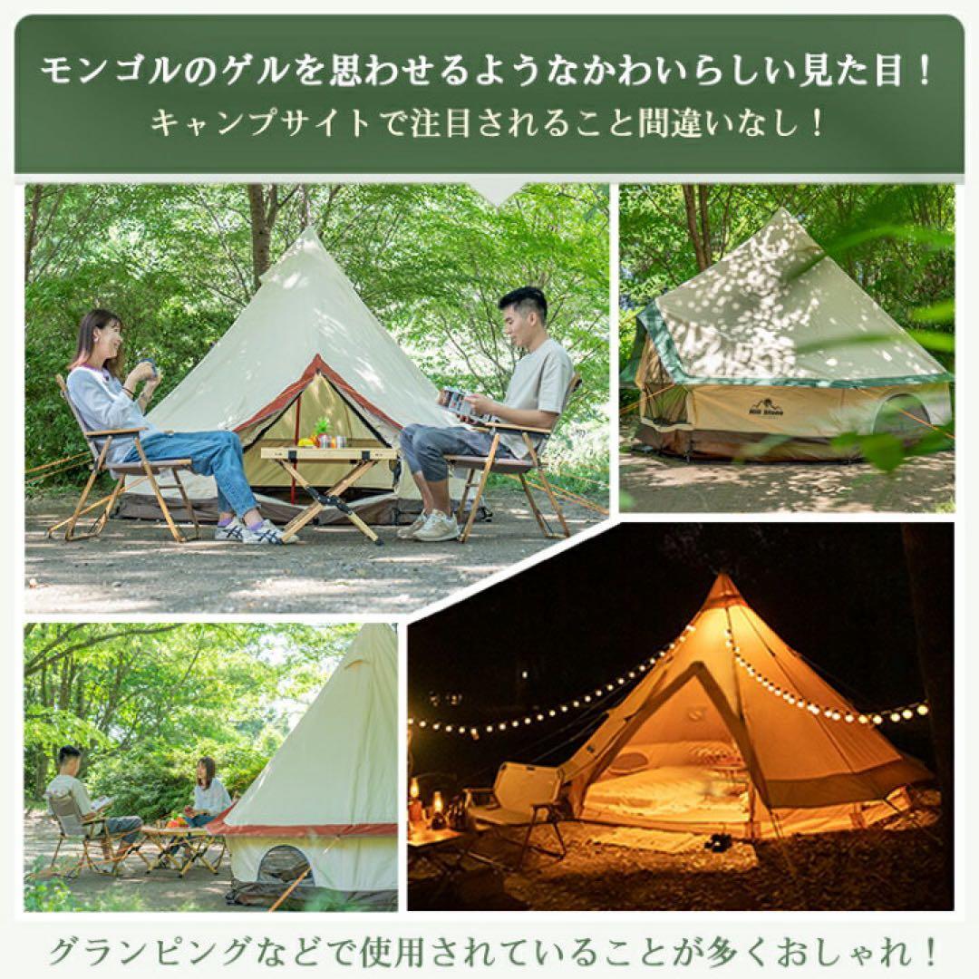 【新品】ベルテント 280cm×280cm×210cm