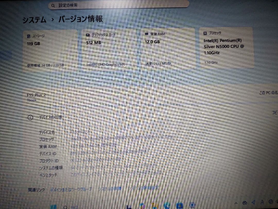 ノートパソコン パソコン 第14世代CPU搭載Windows11