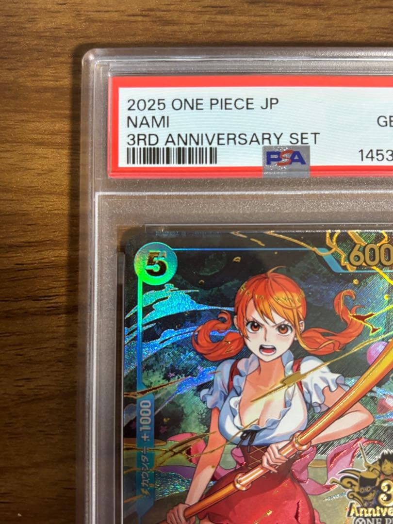 【PSA10】ナミ　3rd anniversary 3周年　OP11-054