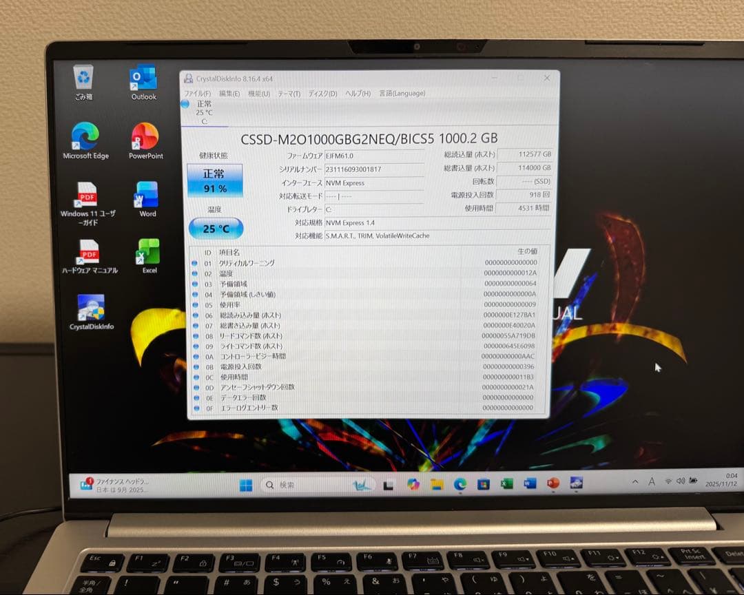 【ハイスペック】DAIV Z4 i7 32GB 1TB 14型 Office