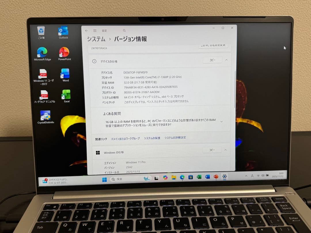 【ハイスペック】DAIV Z4 i7 32GB 1TB 14型 Office