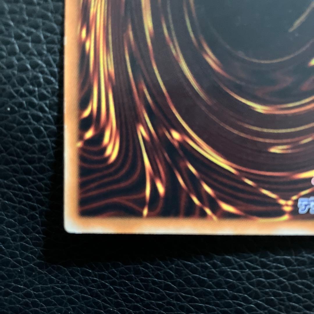 た*ん様 スターダスト・ドラゴンレリーフ & 神炎皇ウリアレリーフ セット