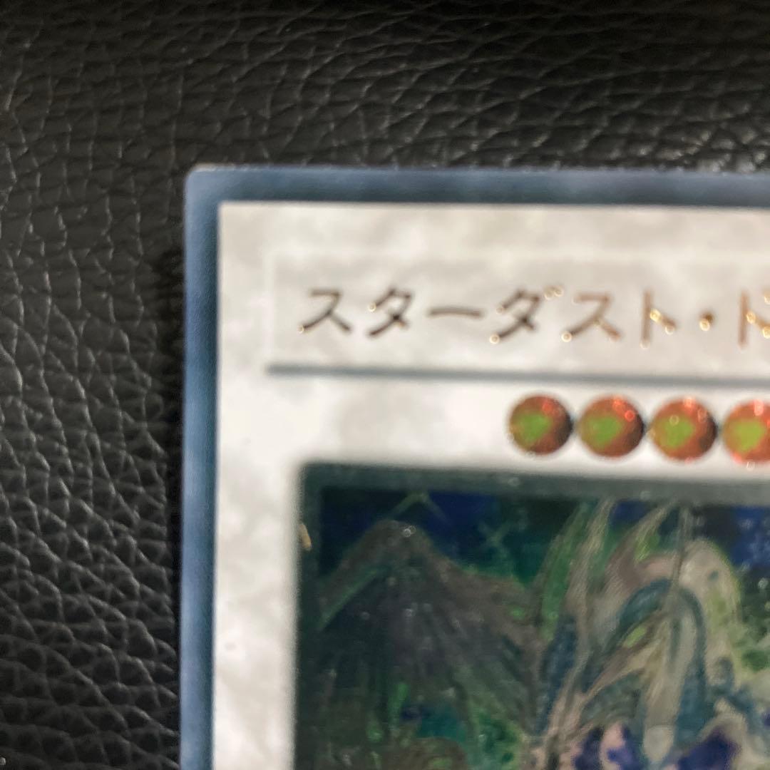 た*ん様 スターダスト・ドラゴンレリーフ & 神炎皇ウリアレリーフ セット