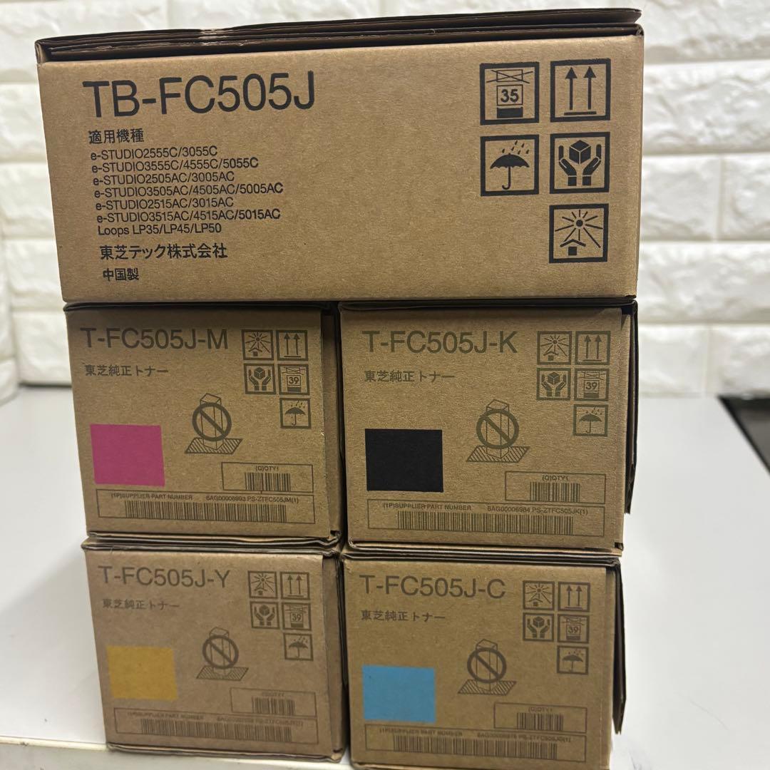 トナー買取　東芝 純正トナー T-FC505J 4本　廃トナーボックス