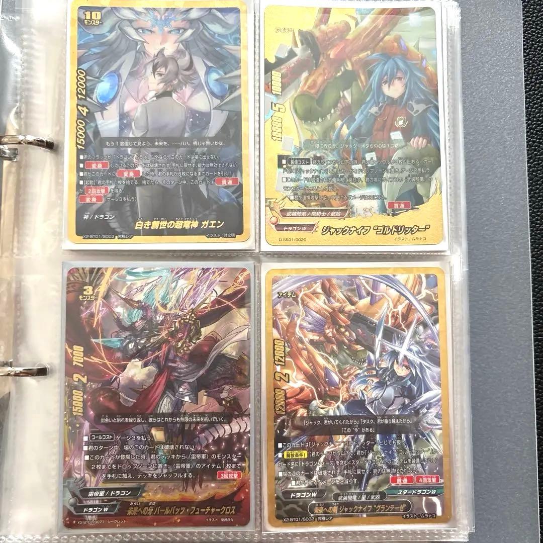 バディファイト　究極レア等まとめ売り　（ソードアートオンライン　カード含む）