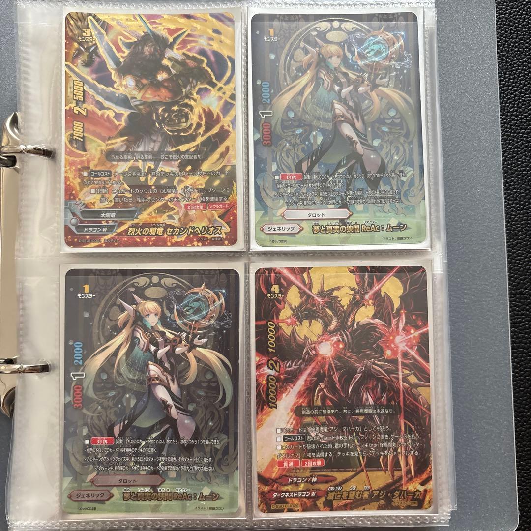 バディファイト　究極レア等まとめ売り　（ソードアートオンライン　カード含む）